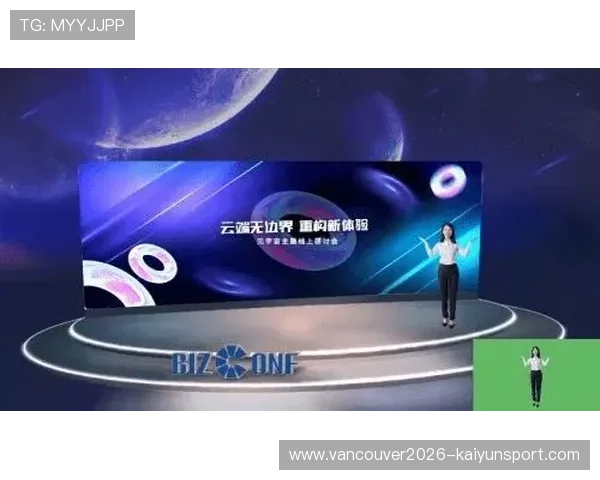 开云体育元宇宙技术：赋能体育产业创新发展与虚拟体验探索