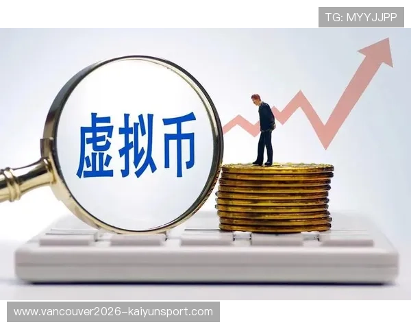 开云体育聚焦比特币暴跌引发全球加密市场连锁震荡热议