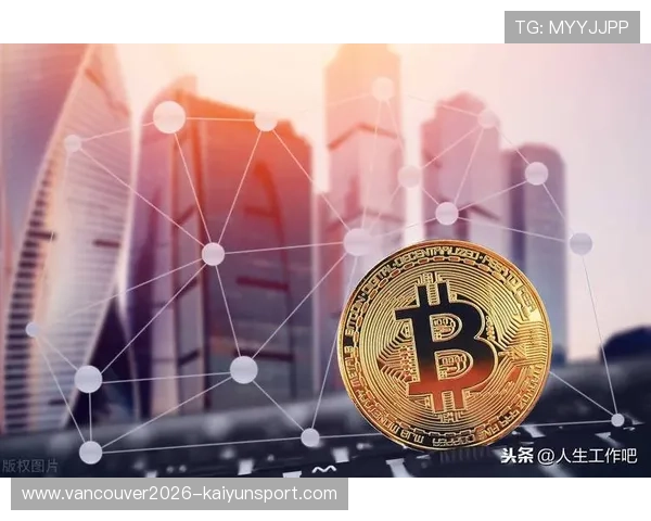开云体育解读DeFi流动性挖矿与链上资产增长新趋势