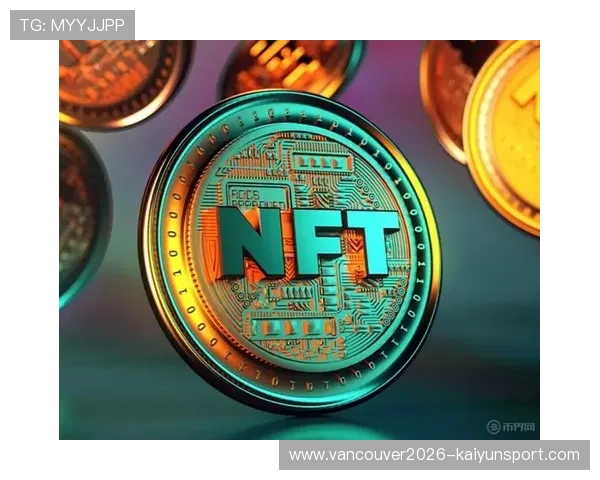 开云体育 NFT非同质化代币正在改变数字艺术交易与元宇宙经济新格局