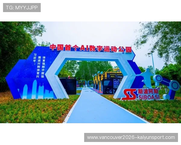 开云App引领数字体育生态创新，全面提升大众观赛体验